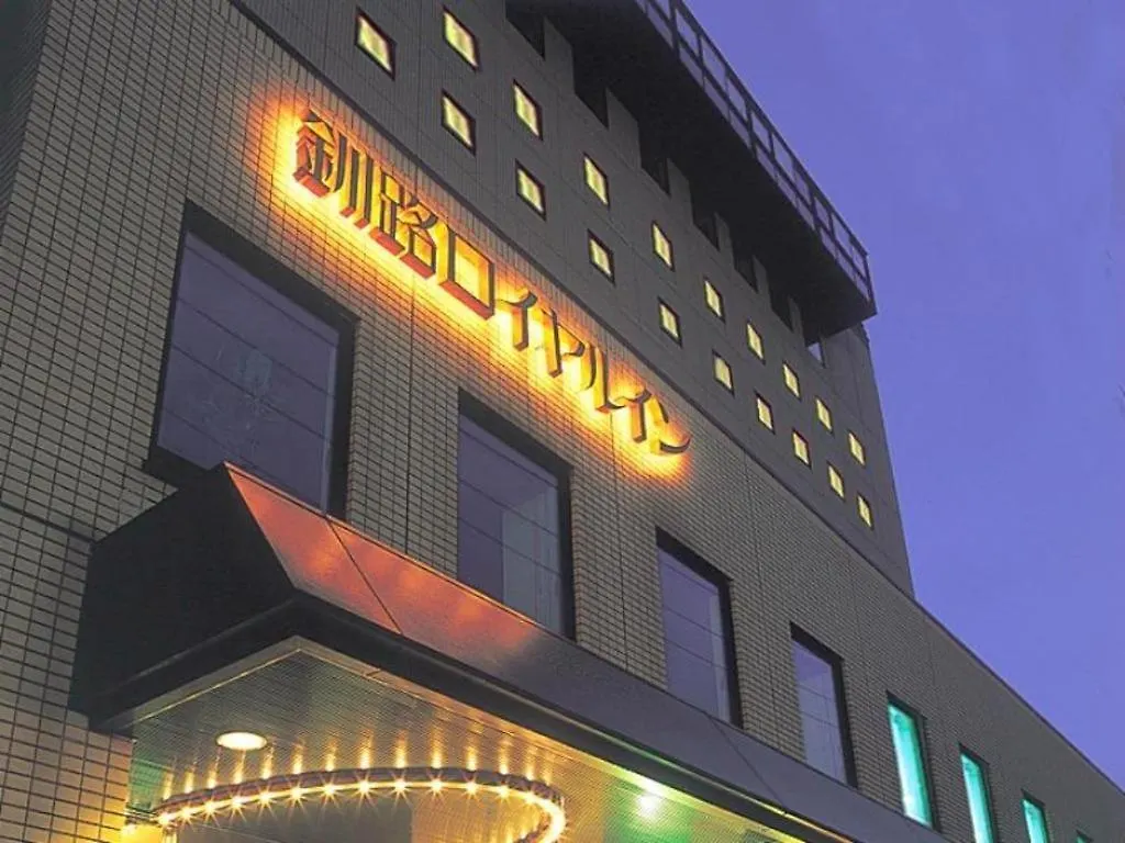 Kushiro Royal Inn Japan
