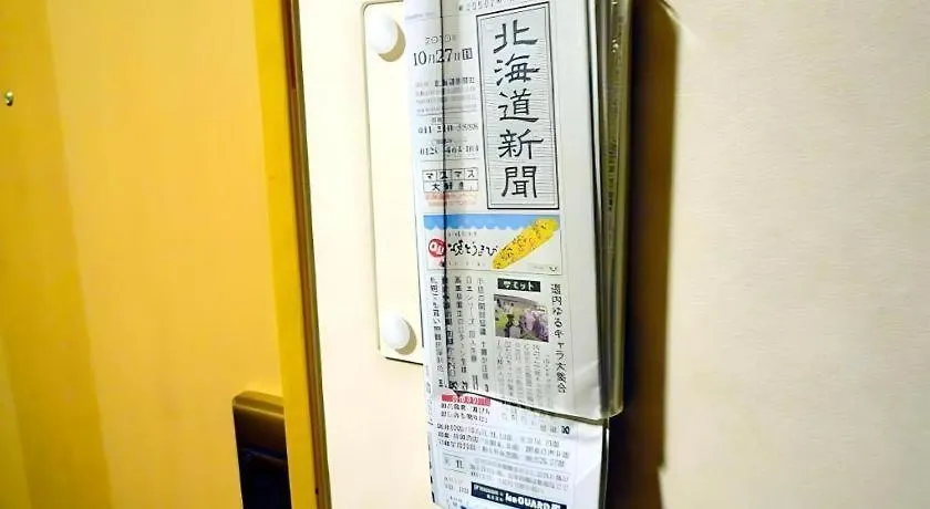 Kushiro Royal Inn Hotel