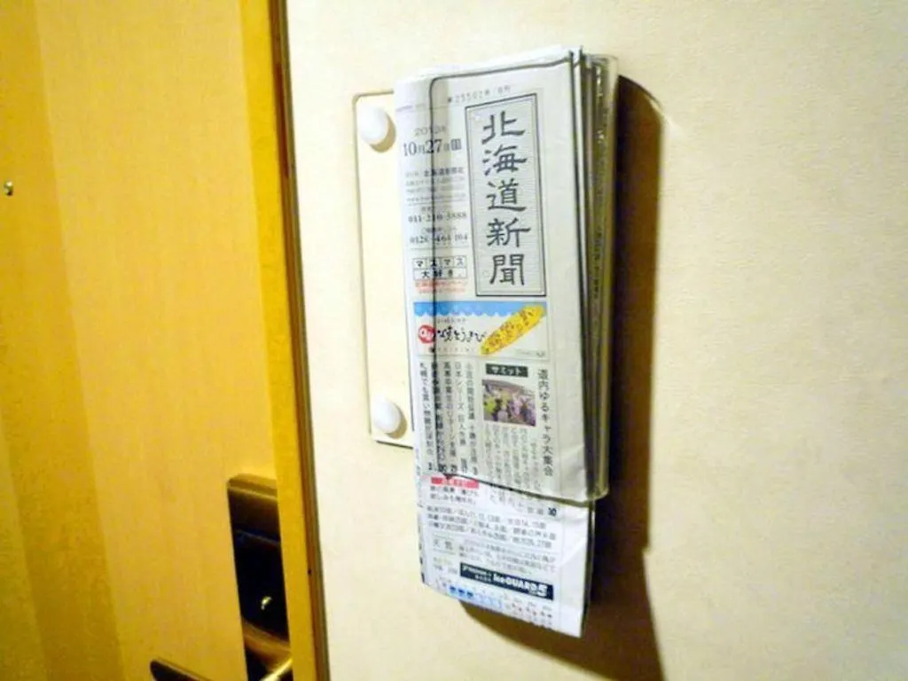 *** Hotel Kushiro Royal Inn Japan