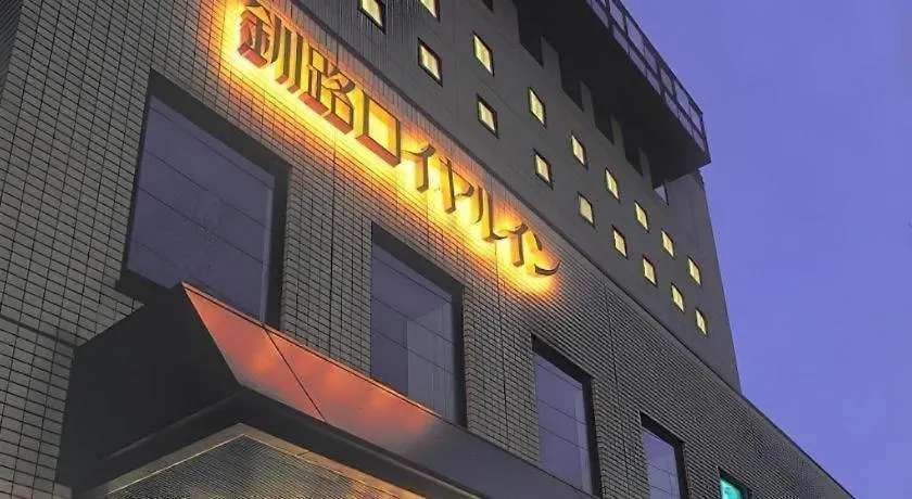 Kushiro Royal Inn Hotel